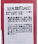 選べる丈カットナロースカート