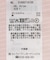 2wayボウタイブラウス