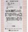 2wayボウタイブラウス
