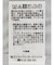 袖シアーレースプルオーバー