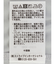 袖シアーレースプルオーバー