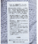 パール&ケーブルニットプルオーバー