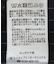 選べる丈タックスカーチョ