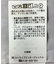 レースアップハイウエストスカート