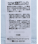 ロゴプレート付きパフスリーブプルオーバー