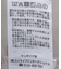 ドロストペプラムマウンテンパーカー