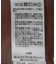スウェード調フリンジベスト