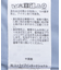 バックレースアップスカート