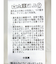 カシュクール小花柄ワンピース