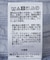 シアーパフチュニック