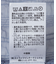 シアーパフチュニック