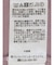 ホイップ風ジャガードプルオーバー