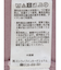 ホイップ風ジャガードプルオーバー