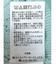 リボン柄透かし編みニットカーディガン