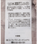 シアーレースレイヤードスカート