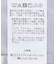 接触冷感2wayレースタンクトップ