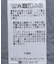 【WEB限定】シアーパフチュニック