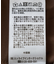 ベロアプリーツスカート