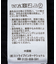 ランダムリブノースリーブニット