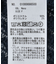 ミニフリルカットレースアンサンブル