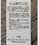 シャーリングキャミロンパース