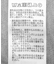 シアールーズカーディガン