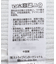 ラメリブニットビスチェ