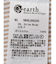 SET2点シャーリングビスチェ×シャツワンピース