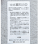 ミニラメシャギーカーディガン