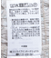 フレンチバルーンフリルブラウス