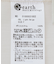フロントリボンシアーチュニック