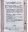 配色バックリボンプルオーバー