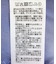 異素材ドッキングドロストチュニック