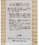 【WEB限定】バイカラートリムロングニットカーディガン