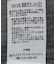 【WEB限定】バイカラートリムニットカーディガン