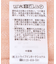 SET2点メローボレロ＋フリルキャミソール
