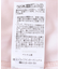 リボンチュールティアードスカート