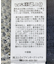 フラワージャガードラメシャギーカーディガン