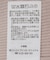 襟付きニットカーディガン