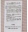 襟付きニットカーディガン