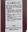 ドレープニットプルオーバー