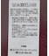 ペプラムニットカーディガン