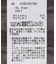 シャドーチェックシャツ