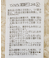 ポンポンヤーンベスト