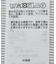 レイヤードストライプシャツ