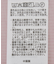 クルーネックシアーテレコプルオーバー