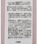 クルーネックシアーテレコプルオーバー