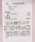 リボンイレヘムチュニック