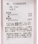 リボンイレヘムチュニック