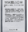 チェックシャギーコート